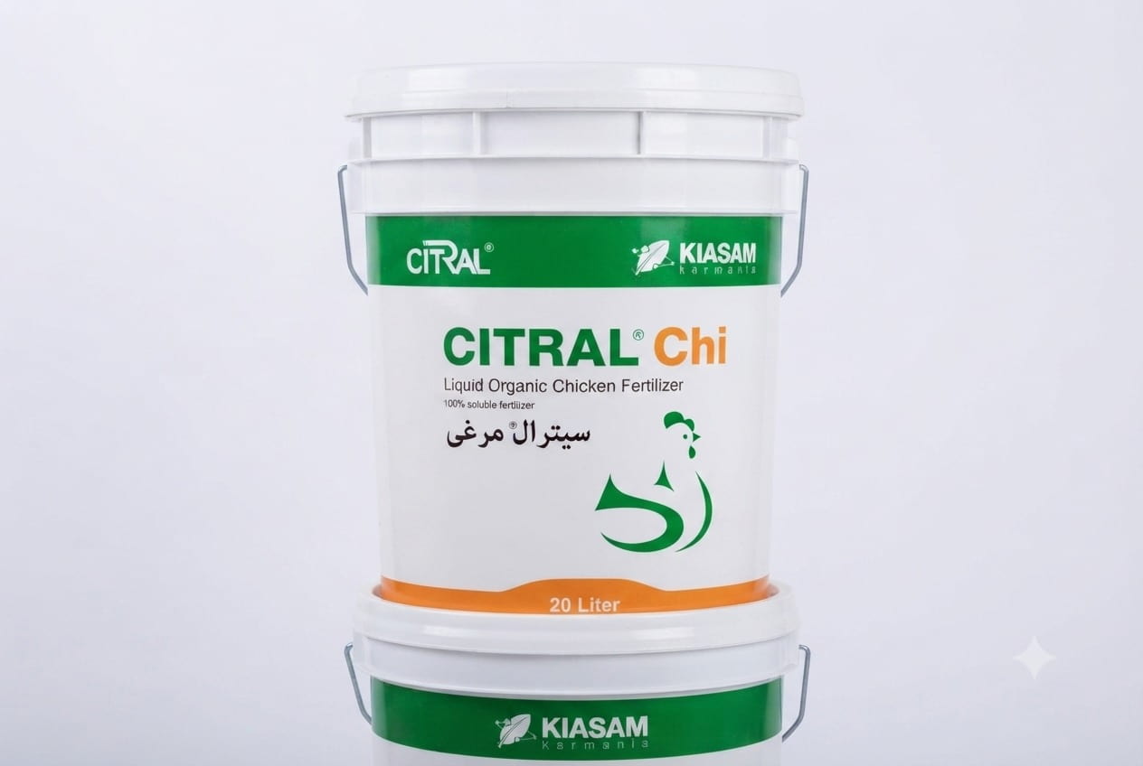 تصویر 4 از کود مرغی مایع سیترال برای استفاده کشت های باغی زراعی و گلخانه ای